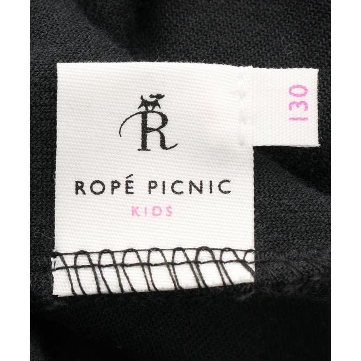【KIDS/キッズ】ベロアフリルフレアパンツ | ROPE' PICNIC【KIDS】 | 詳細画像11 