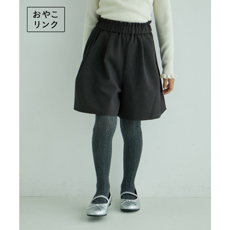 チャコール(06) | 【KIDS】キュロットパンツ/リンクコーデ・WEB限定サイズ:110cm | ROPE' PICNIC【KIDS】