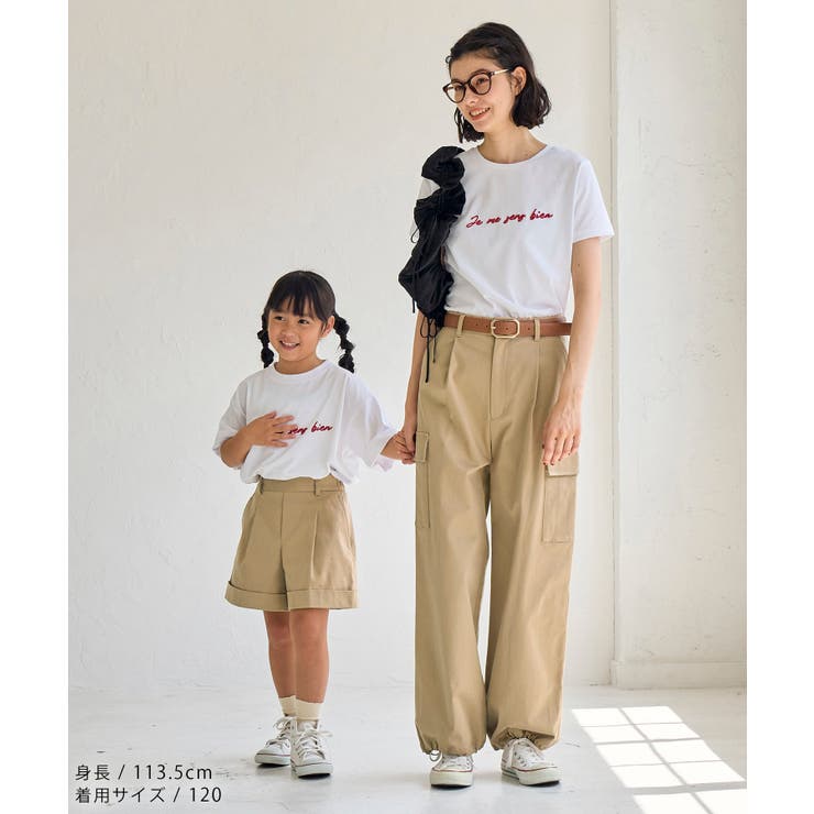 【KIDS】キュロットパンツ/リンクコーデ・WEB限定サイズ:110cm | ROPE' PICNIC【KIDS】 | 詳細画像8 