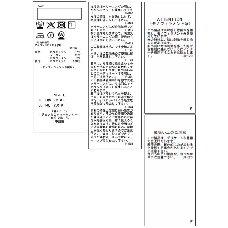 【KIDS/キッズ】サイドプリーツキュロット/リンクコーデ | ROPE' PICNIC【KIDS】 | 詳細画像19 