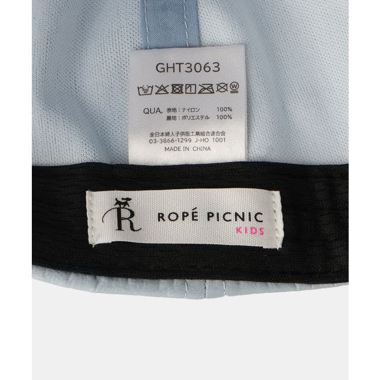 【KIDS/キッズ】シャイニーバックリボンキャップ/リンクコーデ | ROPE' PICNIC【KIDS】 | 詳細画像10 
