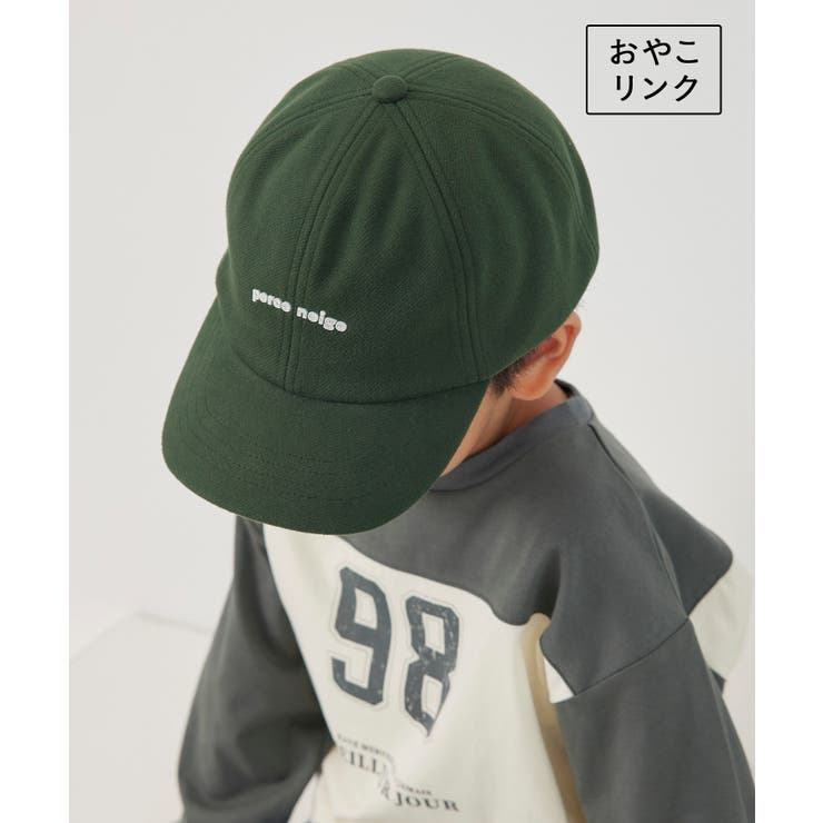 【KIDS】ラバーロゴ起毛ツイルキャップ/リンクコーデ | ROPE' PICNIC【KIDS】 | 詳細画像1 