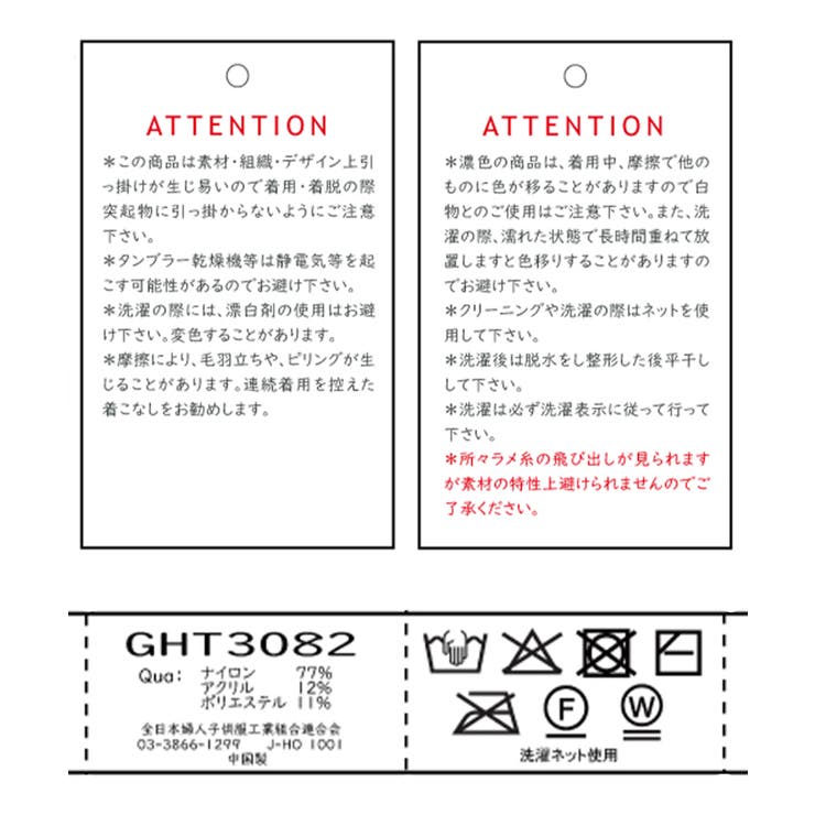 【KIDS/キッズ】ねこみみラメニット帽 /リンクコーデ | ROPE' PICNIC【KIDS】 | 詳細画像13 