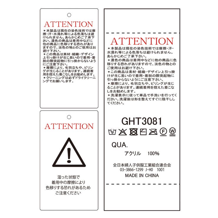 【KIDS/キッズ】UNISEXケーブルニットワッチ/リンクコーデ | ROPE' PICNIC【KIDS】 | 詳細画像10 