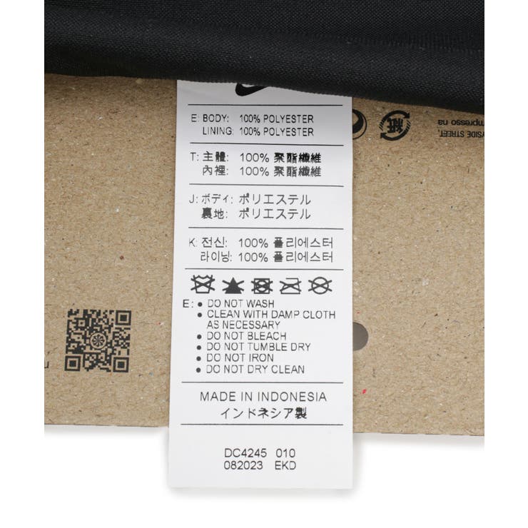 【KIDS】【NIKE/ナイキ】ヘリテージドローストリングシームサック | ROPE' PICNIC【KIDS】 | 詳細画像11 