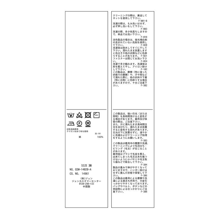 フロントジップショート丈メランジニットプルオーバー | ROPE' PICNIC | 詳細画像31 