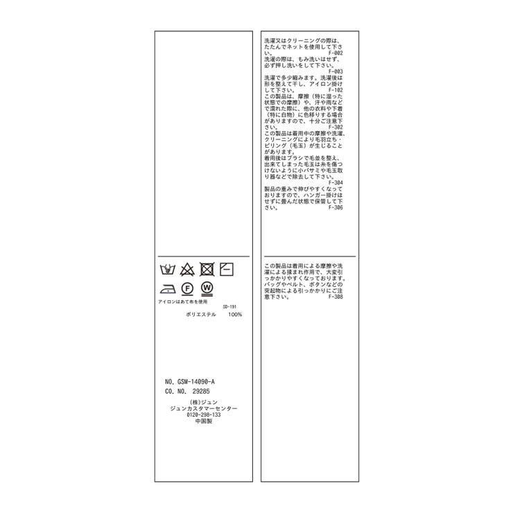 メッシュニットトップス | ROPE' PICNIC | 詳細画像25 