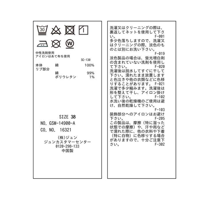 【ドラえもんコレクション】裏毛トップス | ROPE' PICNIC | 詳細画像38 