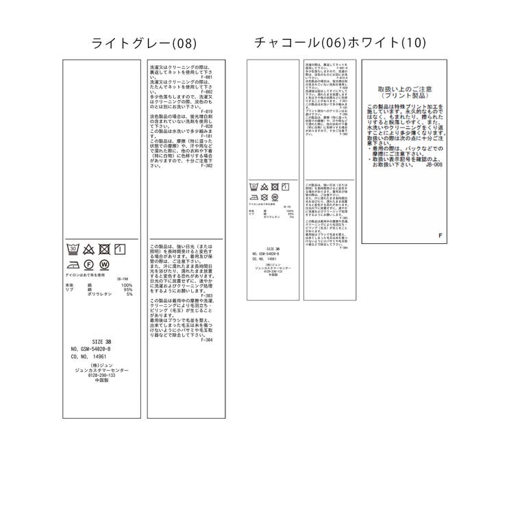 汗染み防止/バックスリットフレンチスリーブミニ裏毛プルオーバー | ROPE' PICNIC | 詳細画像47 