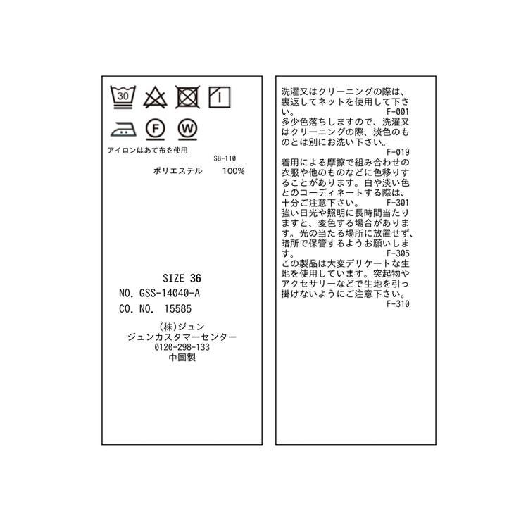 デザインポケットワイドパンツ | ROPE' PICNIC | 詳細画像29 