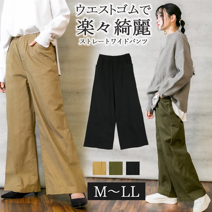 KHAKI】ワイドパンツ バギーパンツ カーゴパンツ[品番：BEKW0000011