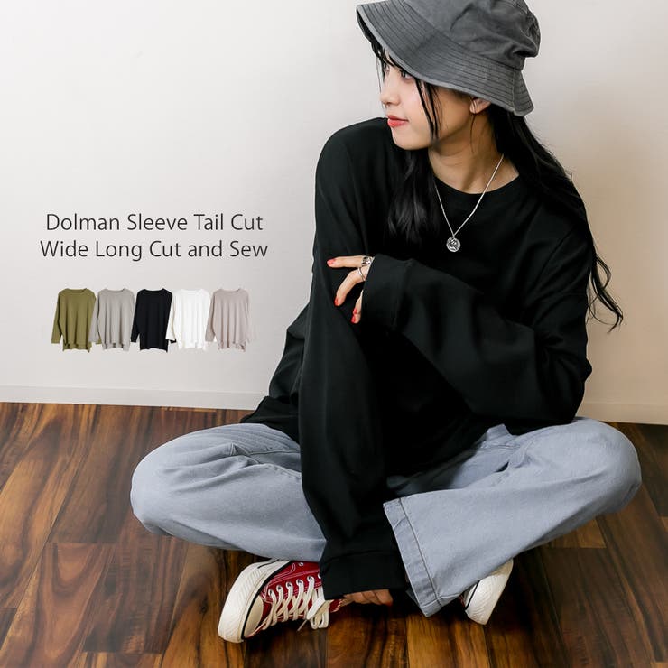 【FREE】ドルマンスリーブテールカットワイドロングカットソー | JungleJalopy | 詳細画像1 