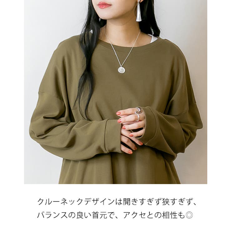 【FREE】ドルマンスリーブテールカットワイドロングカットソー | JungleJalopy | 詳細画像2 