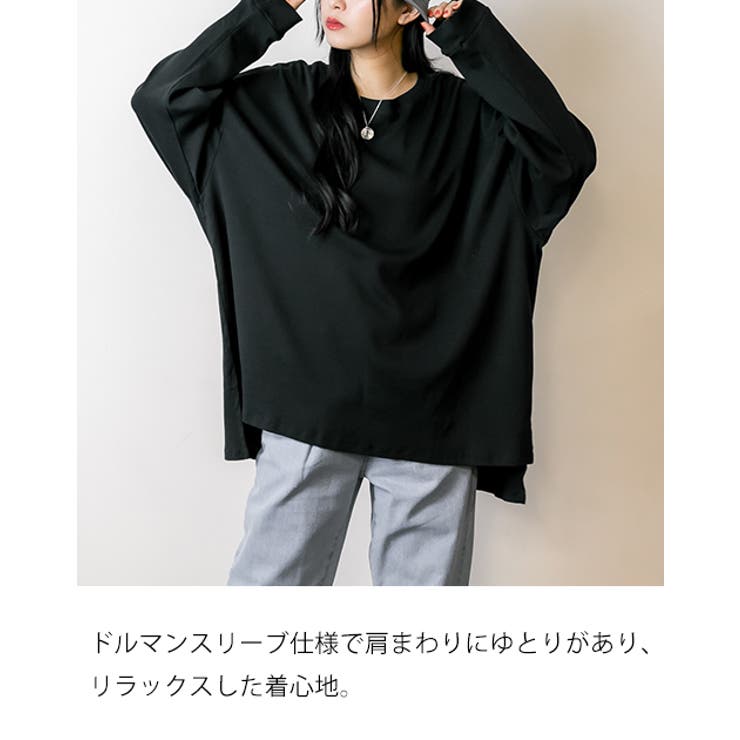 【FREE】ドルマンスリーブテールカットワイドロングカットソー | JungleJalopy | 詳細画像3 