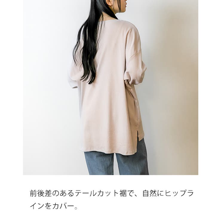 【FREE】ドルマンスリーブテールカットワイドロングカットソー | JungleJalopy | 詳細画像4 