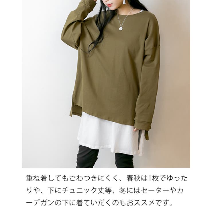 【FREE】ドルマンスリーブテールカットワイドロングカットソー | JungleJalopy | 詳細画像6 