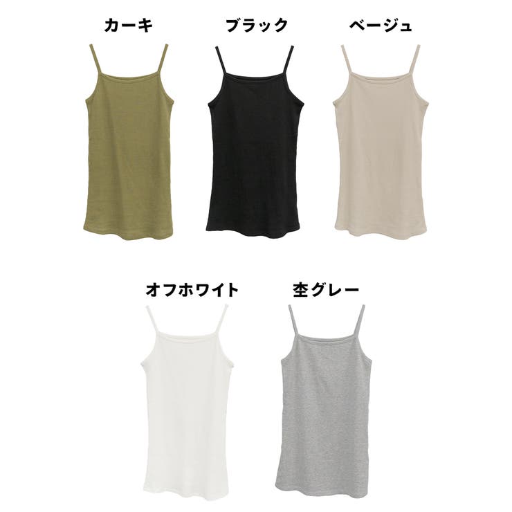 コットンリブキャミソール カットソー インナー | JungleJalopy | 詳細画像63 