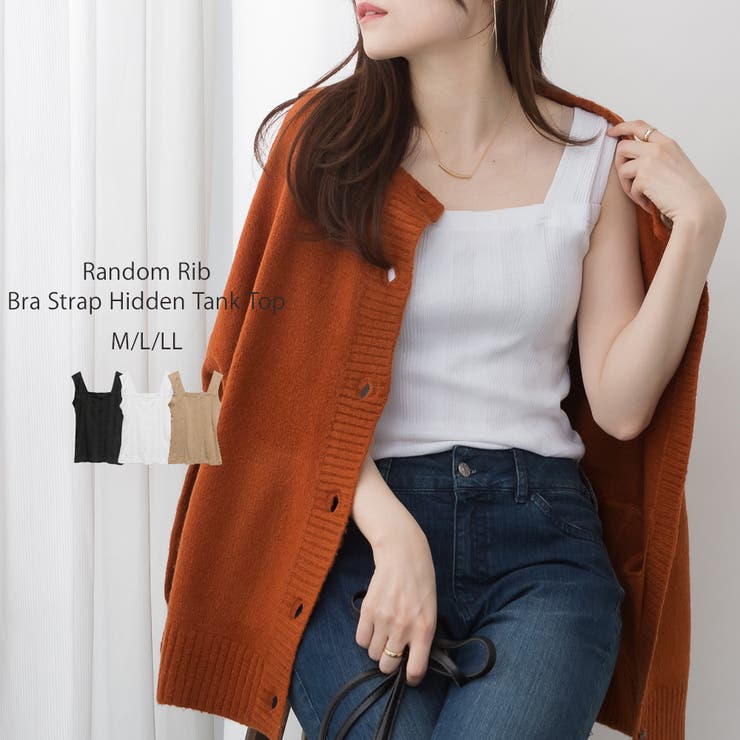 ランダムリブ ブラ紐隠し タンクトップ | JungleJalopy | 詳細画像1 