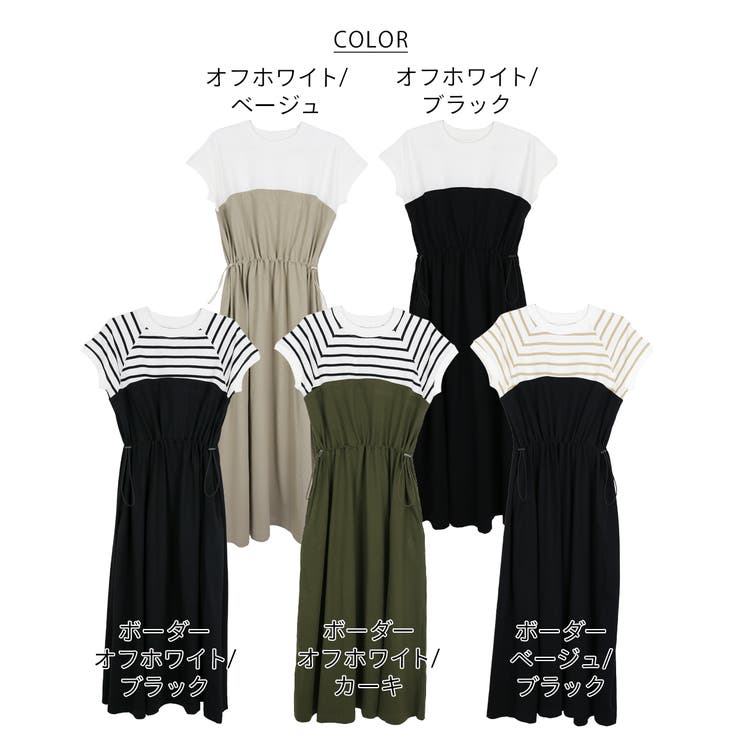 大きいサイズ レディース ビスチェ風 | JungleJalopy | 詳細画像64 