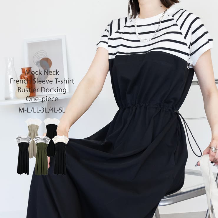 大きいサイズ レディース ビスチェ風 | JungleJalopy | 詳細画像67 