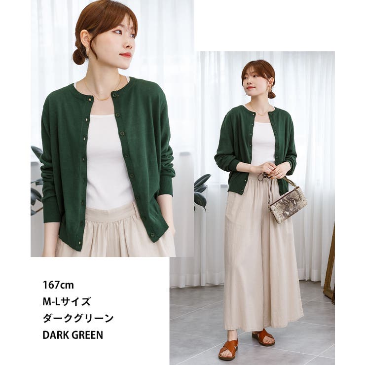 【M L LL | JungleJalopy | 詳細画像6 