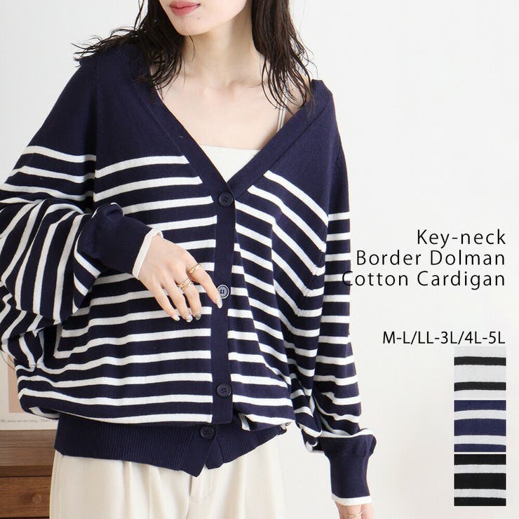 大きいサイズ レディース ボーダー柄 | JungleJalopy | 詳細画像1 