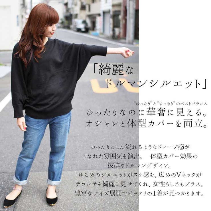 Vネックドルマン綿ニット プルオーバー セーター | JungleJalopy | 詳細画像3 