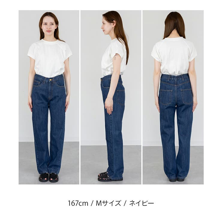 スリムストレートデニムパンツ ボトム パンツ | JungleJalopy | 詳細画像20 