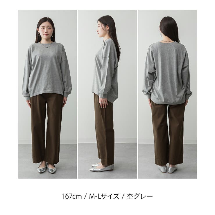 ゆったりロングスリーブカットソー レディース 大きいサイズ | JungleJalopy | 詳細画像14 