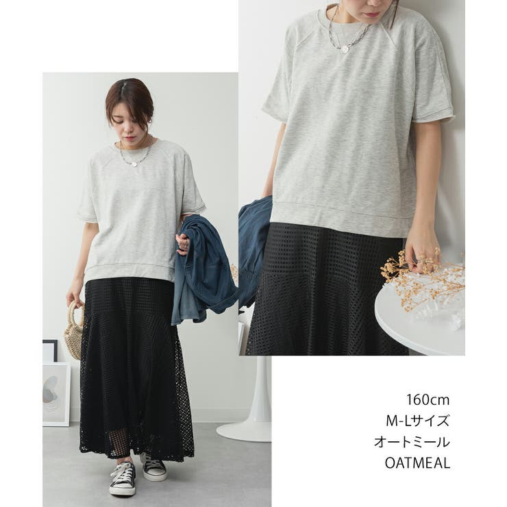 ミニ裏毛ラグラン半袖トレーナ レディース 大きいサイズ | JungleJalopy | 詳細画像2 