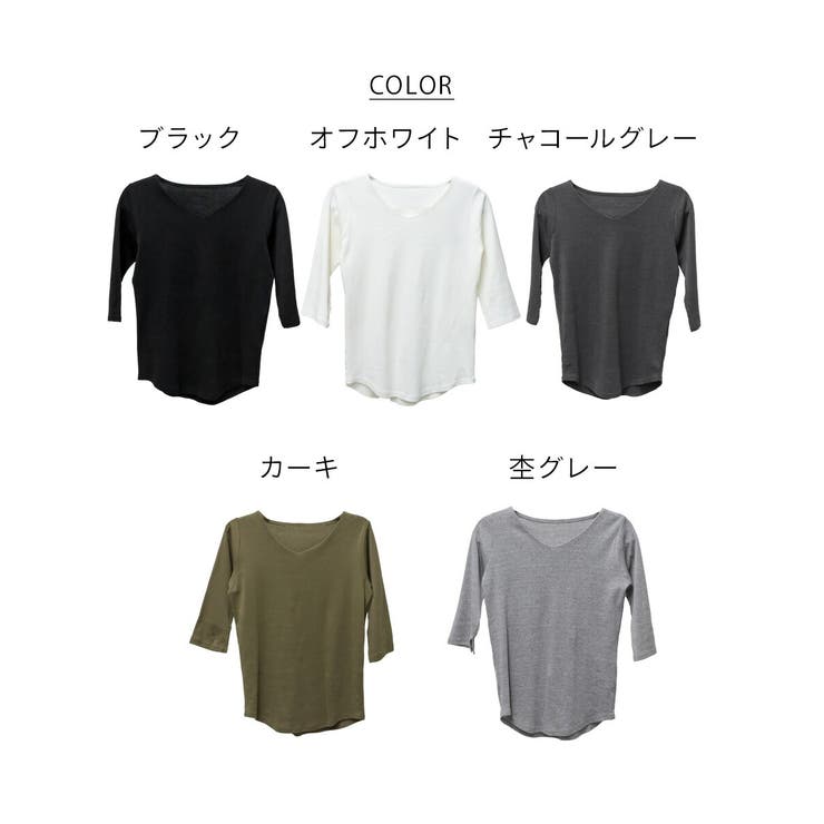 Vネック七分袖 プルオーバー トップス | JungleJalopy | 詳細画像17 