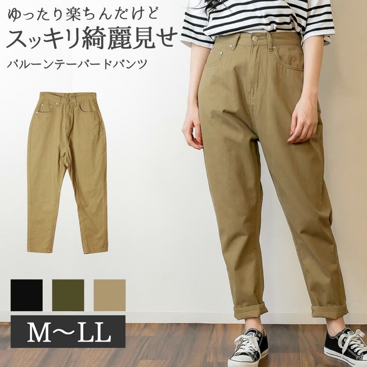 バルーンテーパードパンツ | JungleJalopy | 詳細画像1 