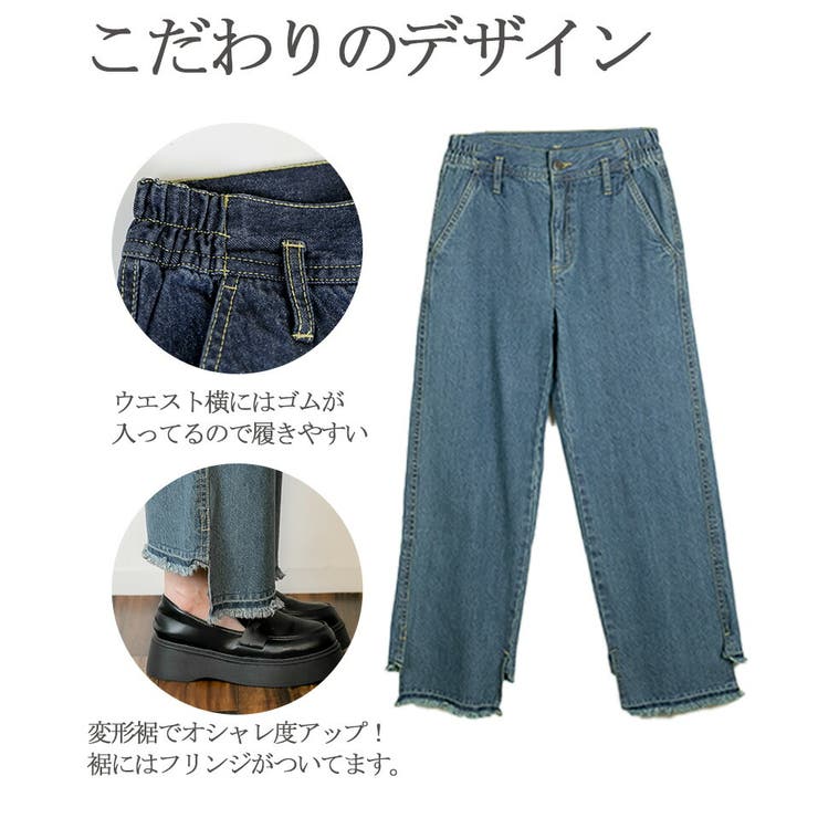 M・L・LL・3L・4L】サイドスリット裾加工パンツ[品番