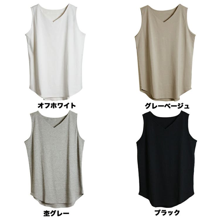 大人のVネック タンクトップ  ブイネック[品番：BEKW0000040]｜JungleJalopy（ジャングルジャロピー）のレディースファッション通販｜SHOPLIST（ショップリスト）