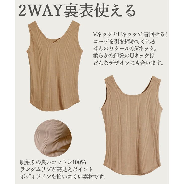 【正規通販】 M・L・LL・3L・4L】2WAYランダムリブタンクトップ[品番 タンクトップ