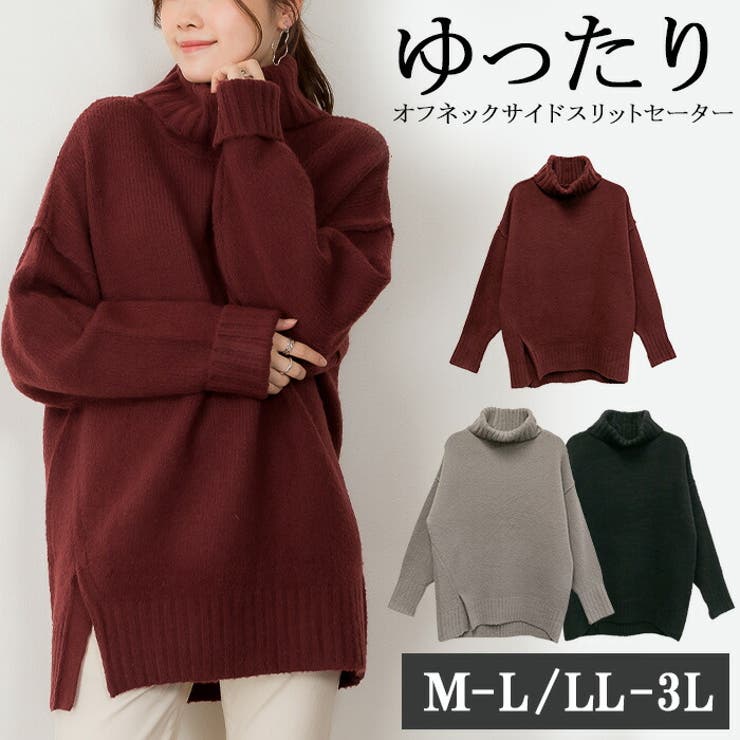 【M-L・LL-3L】オフネックサイドスリットセーター | JungleJalopy | 詳細画像1 