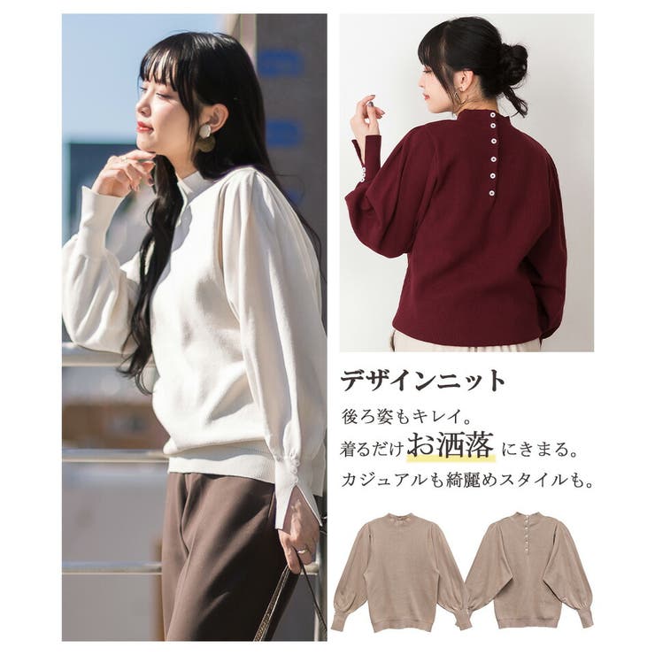 【M・L・LL】ハイネックバルーンスリーブセーター | JungleJalopy | 詳細画像16 