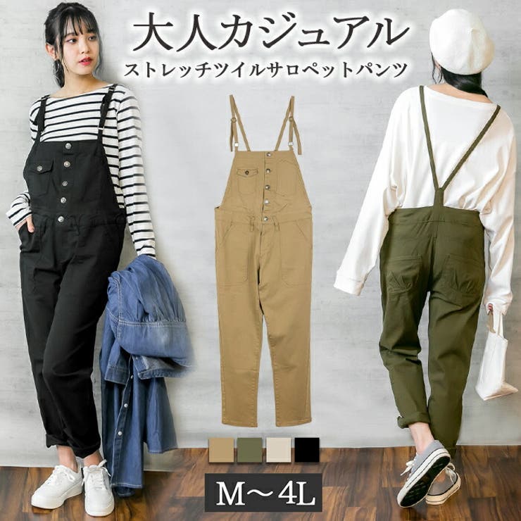 GISELe 4月号掲載】atelier SOMETHING LACE UP SALOPETTE