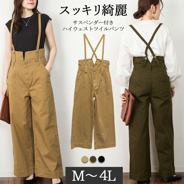 【M・L・LL・3L・4L】サスペンダー付きハイウェストツイルパンツ | JungleJalopy | 詳細画像1 