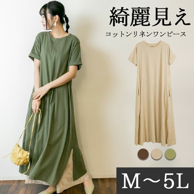 コットンリネンワンピース ハーフ スリーブ[品番：BEKW0000292