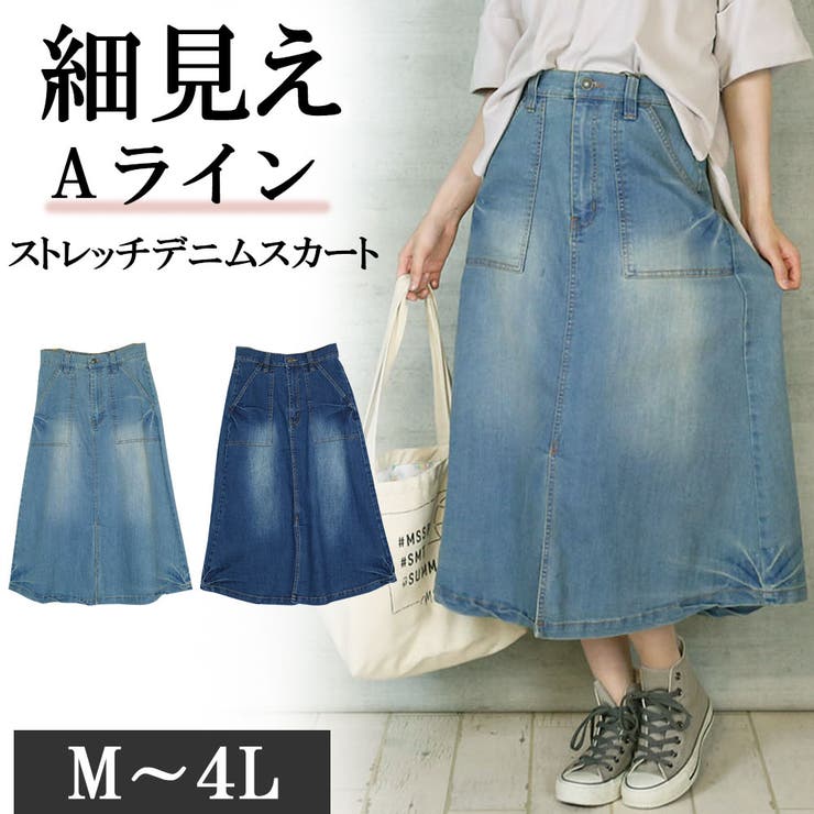【M・L・LL・3L・4L】9.5OZストレッチデニムベイカースカート | JungleJalopy | 詳細画像1 