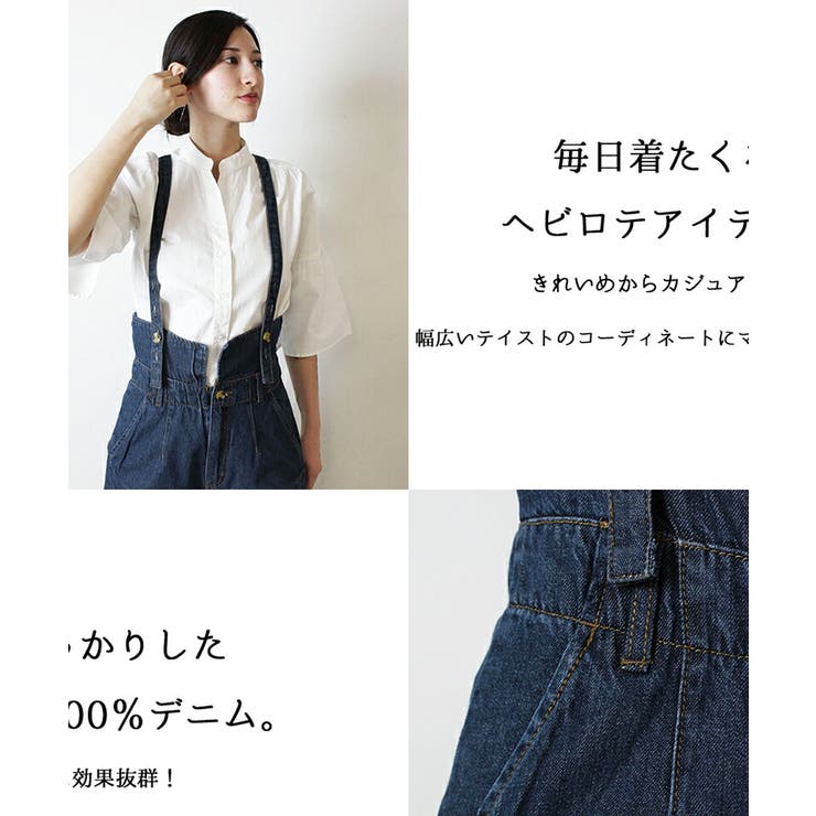 デニムハイウェストサスペンダーワイドパンツ リラックスワイド