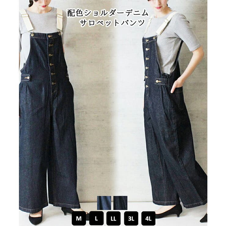 【4L・3L・LL・L・M】配色ショルダーデニムサロペットパンツ | JungleJalopy | 詳細画像1 