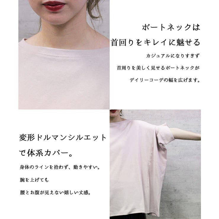 変形ドルマンカットソー レディースファッション通販 変形ドルマンワイドカットソー | JungleJalopy | 詳細画像3 