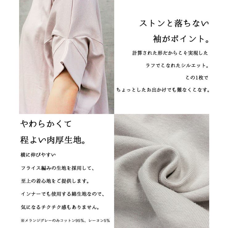 変形ドルマンカットソー レディースファッション通販 変形ドルマンワイドカットソー | JungleJalopy | 詳細画像4 