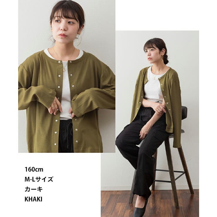 【M-L・LL-3L・4L-5L】パールボタンクルーネックカーディガン | JungleJalopy | 詳細画像12 