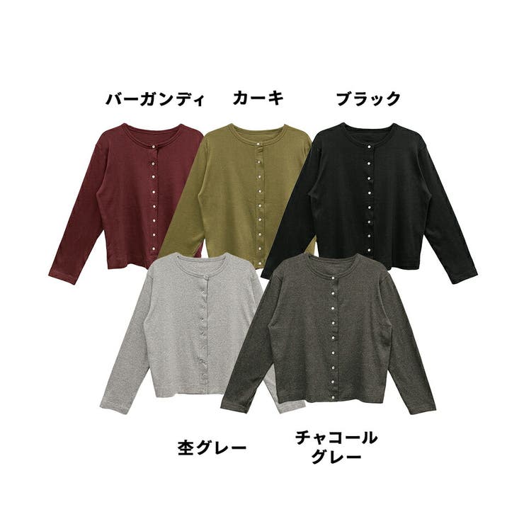 【M-L・LL-3L・4L-5L】パールボタンクルーネックカーディガン | JungleJalopy | 詳細画像19 