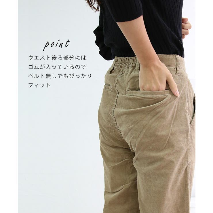 M・L・LL・3L・4L】ストレッチコーデュロイワイドパンツ[品番
