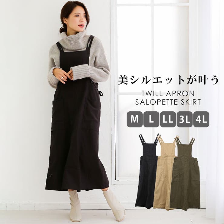ツイルエプロンサロペット レディース  大きいサイズ[品番：BEKW0000176]｜JungleJalopy（ジャングルジャロピー）のレディースファッション通販｜SHOPLIST（ショップリスト）
