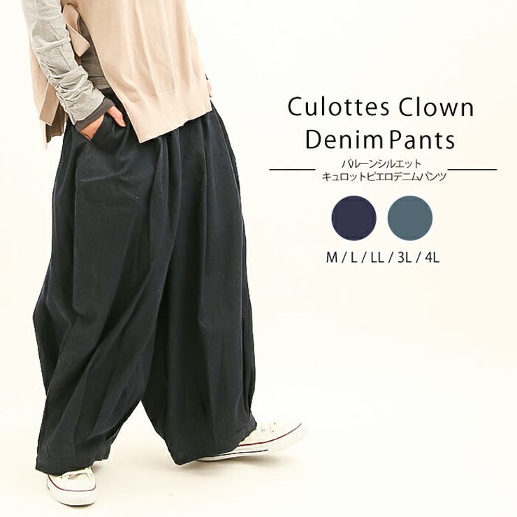 【M・L・LL・3L・4L】キュロットピエロデニム パンツ | JungleJalopy | 詳細画像1 